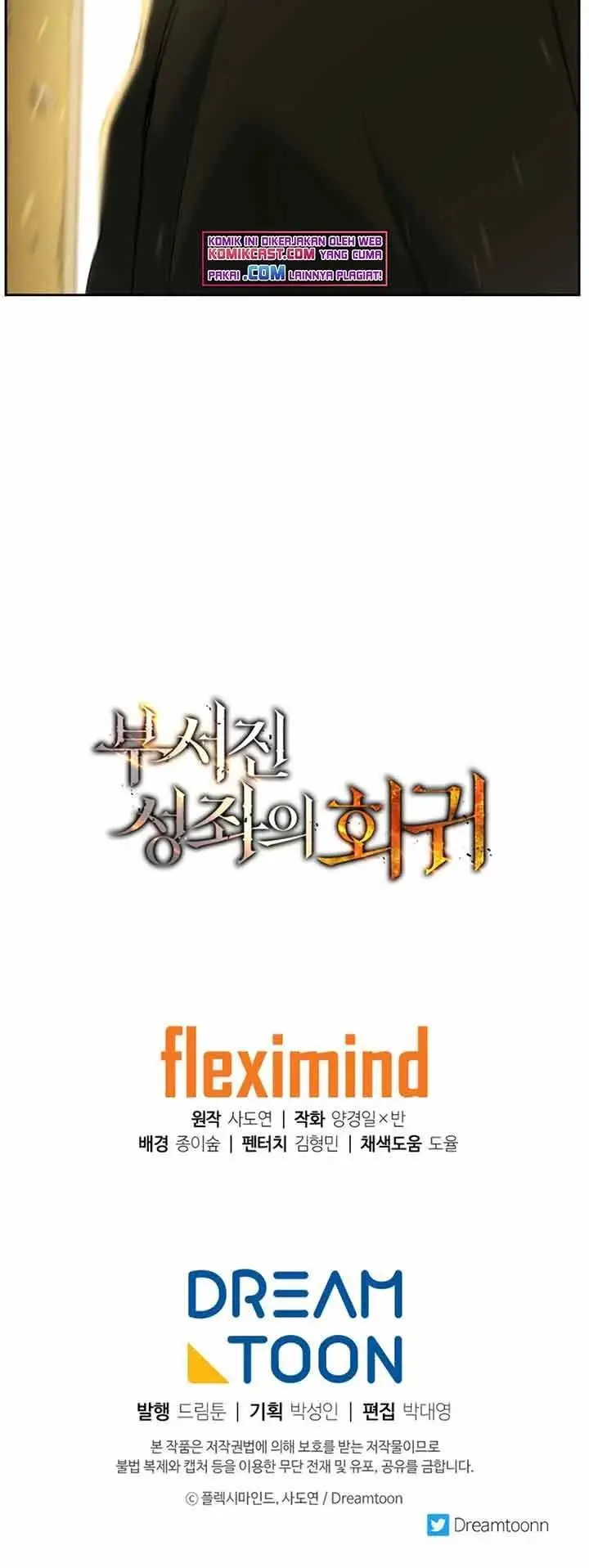 image-komik-return-of-the-broken-constellation-chapter-2-31/32