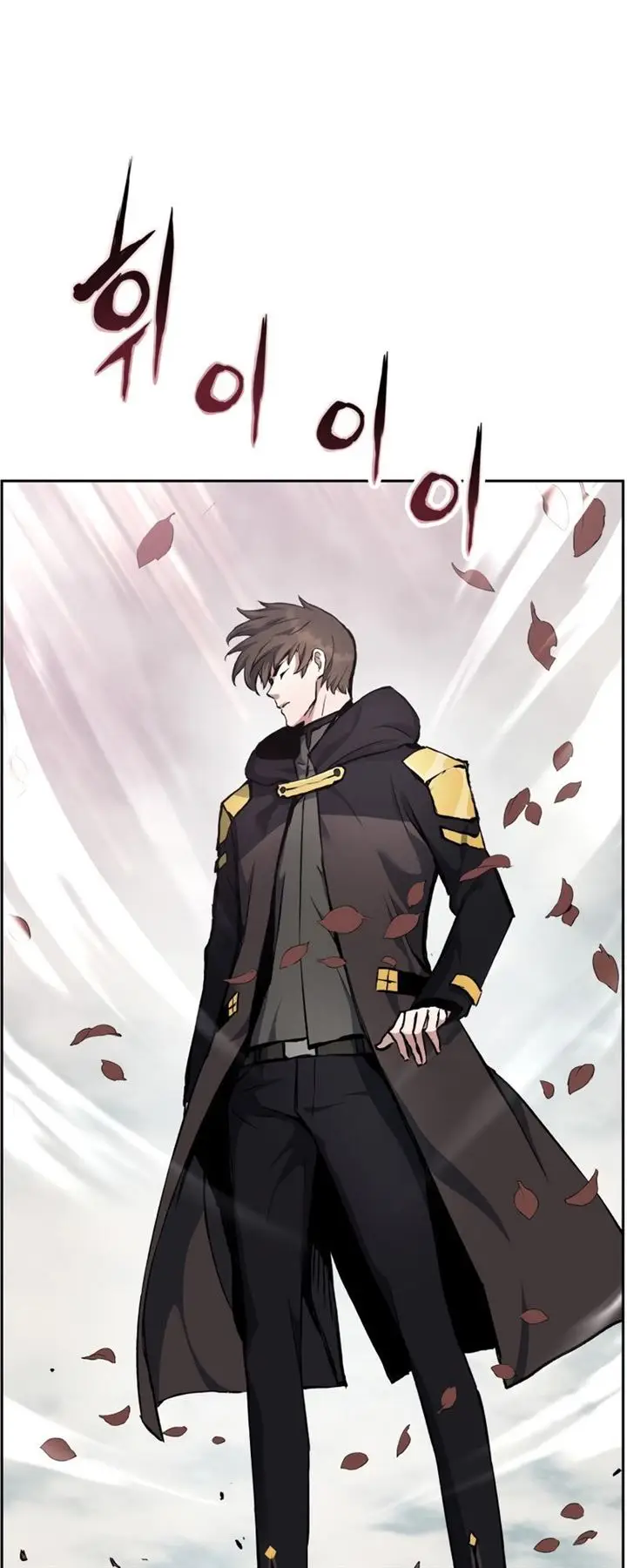 image-komik-return-of-the-broken-constellation-chapter-29-3/92