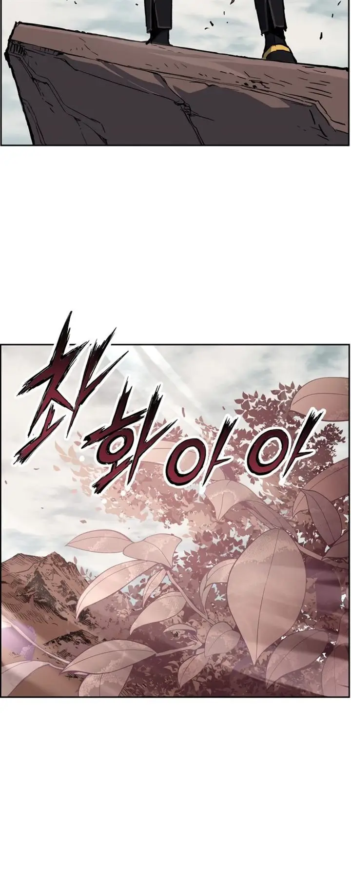 image-komik-return-of-the-broken-constellation-chapter-29-4/92