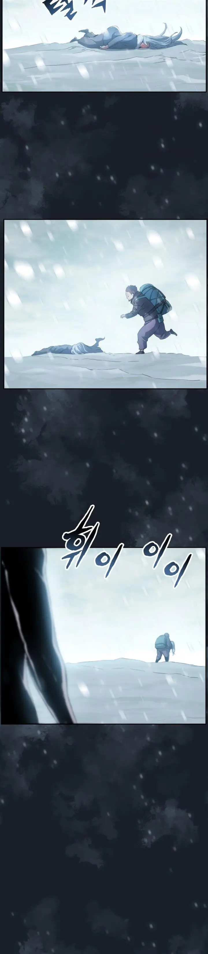 image-komik-return-of-the-broken-constellation-chapter-42-15/33