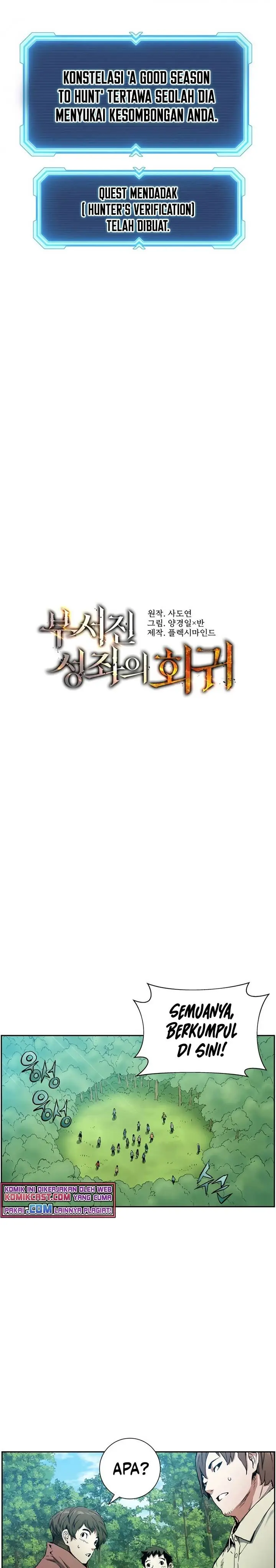 image-komik-return-of-the-broken-constellation-chapter-5-2/31