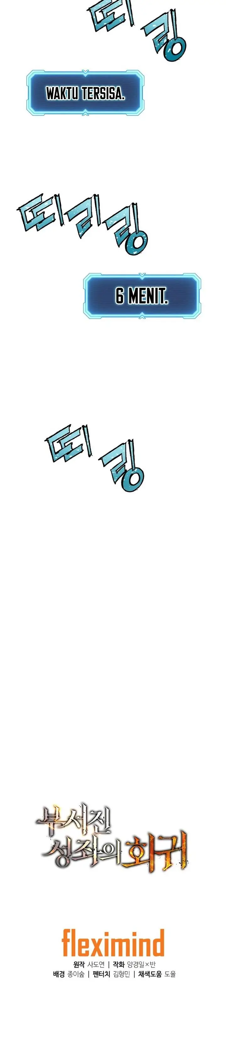 image-komik-return-of-the-broken-constellation-chapter-5-30/31