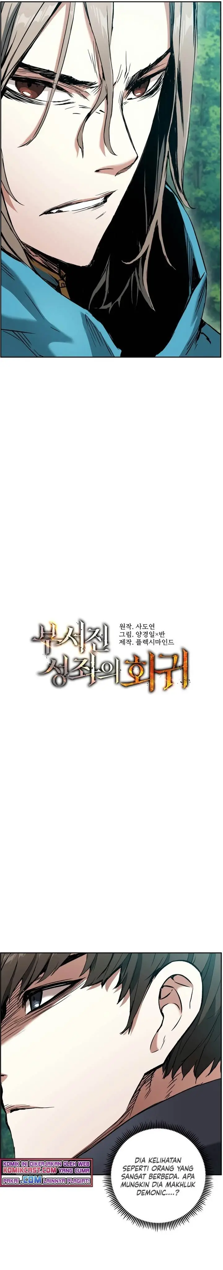 image-komik-return-of-the-broken-constellation-chapter-7-5/31