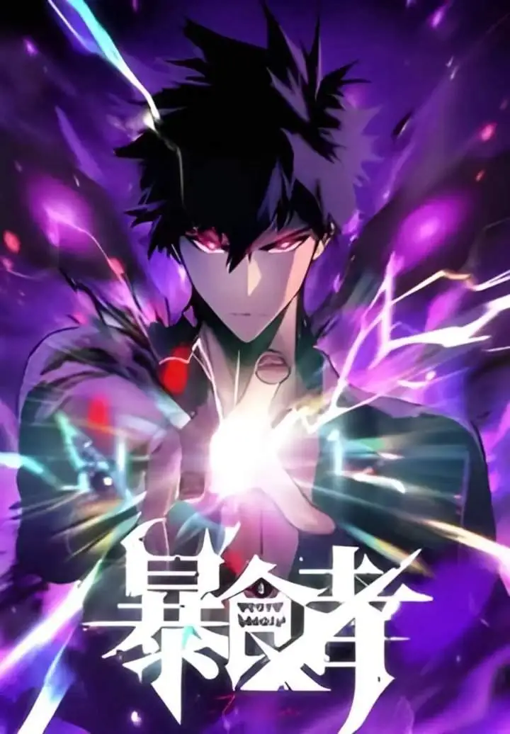 image-komik-return-of-the-devourer-chapter-16-0/16