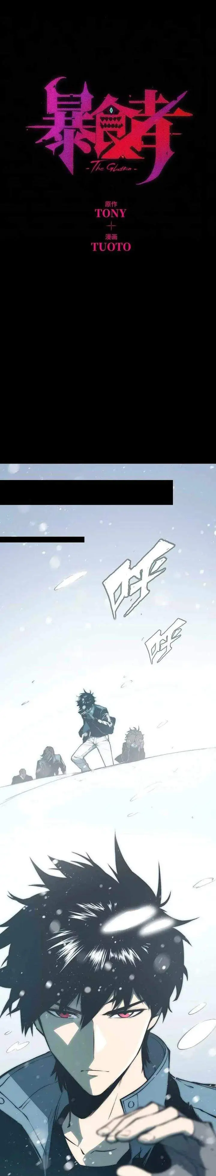 image-komik-return-of-the-devourer-chapter-17-9/30