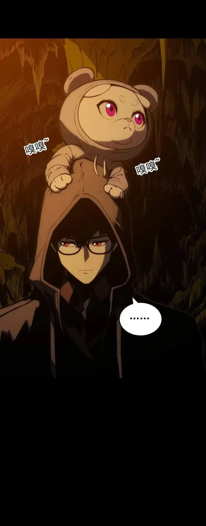 image-komik-return-of-the-devourer-chapter-41-50/68