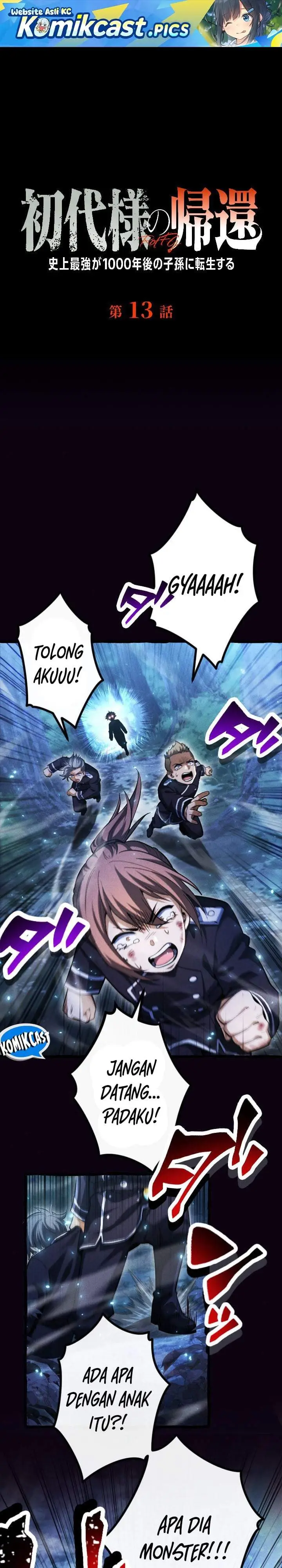 image-komik-return-of-the-first-patriarch-the-strongest-reincarnates-into-his-descendant-1000-years-later-chapter-13-0/22