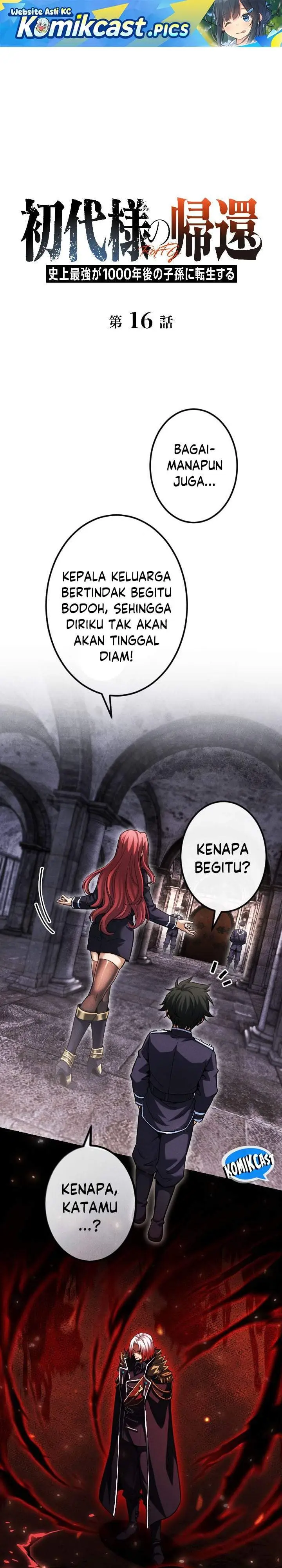 image-komik-return-of-the-first-patriarch-the-strongest-reincarnates-into-his-descendant-1000-years-later-chapter-16-0/36
