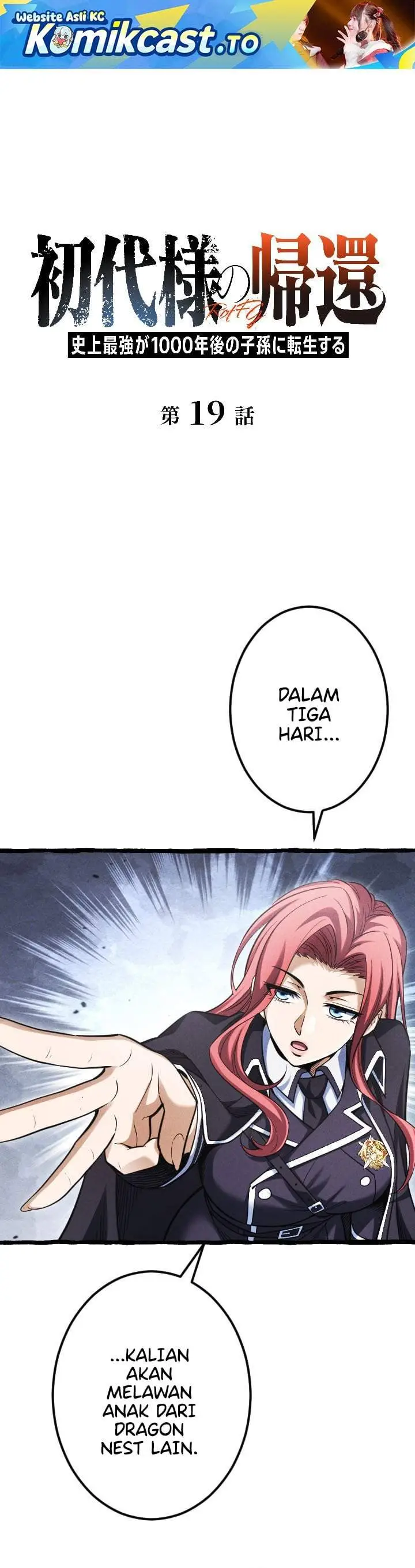 image-komik-return-of-the-first-patriarch-the-strongest-reincarnates-into-his-descendant-1000-years-later-chapter-19-0/14