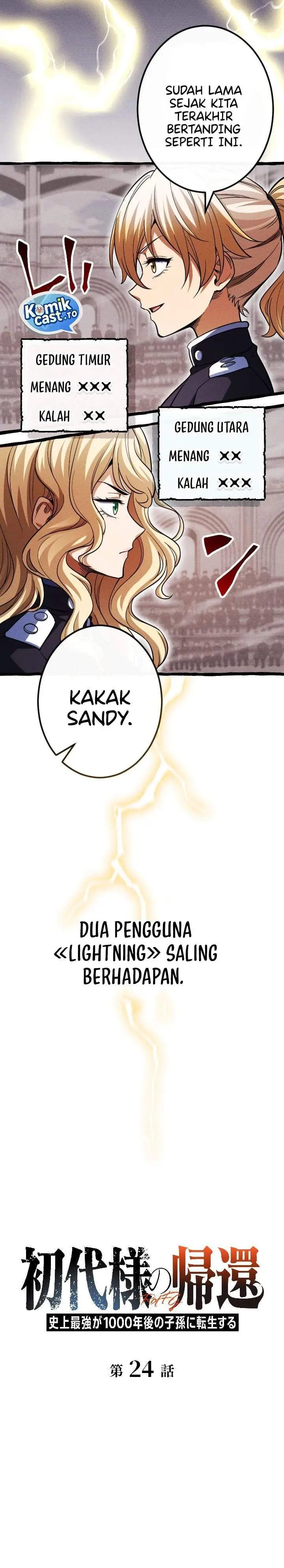 image-komik-return-of-the-first-patriarch-the-strongest-reincarnates-into-his-descendant-1000-years-later-chapter-24-1/22