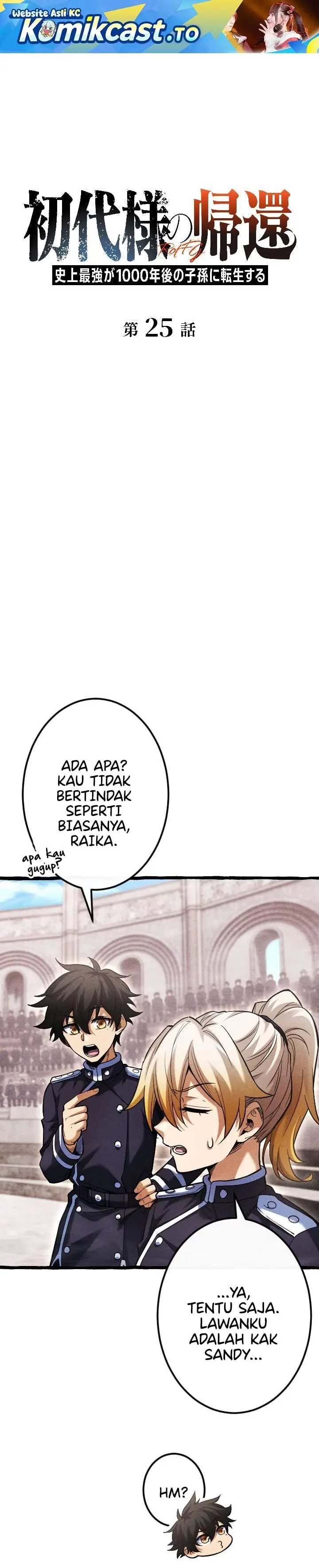 image-komik-return-of-the-first-patriarch-the-strongest-reincarnates-into-his-descendant-1000-years-later-chapter-25-0/27
