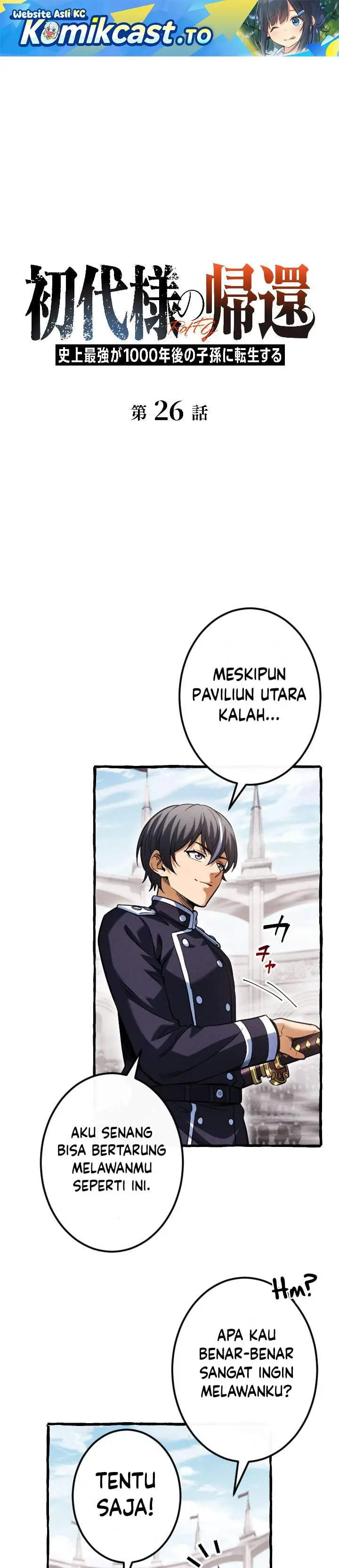 image-komik-return-of-the-first-patriarch-the-strongest-reincarnates-into-his-descendant-1000-years-later-chapter-26-0/27