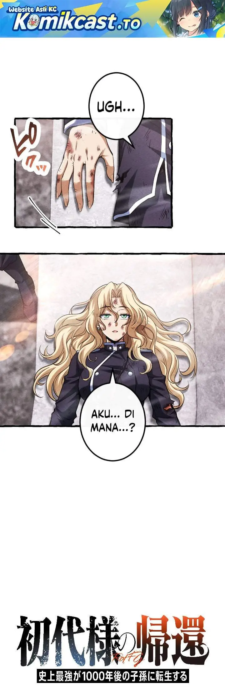 image-komik-return-of-the-first-patriarch-the-strongest-reincarnates-into-his-descendant-1000-years-later-chapter-27-0/39