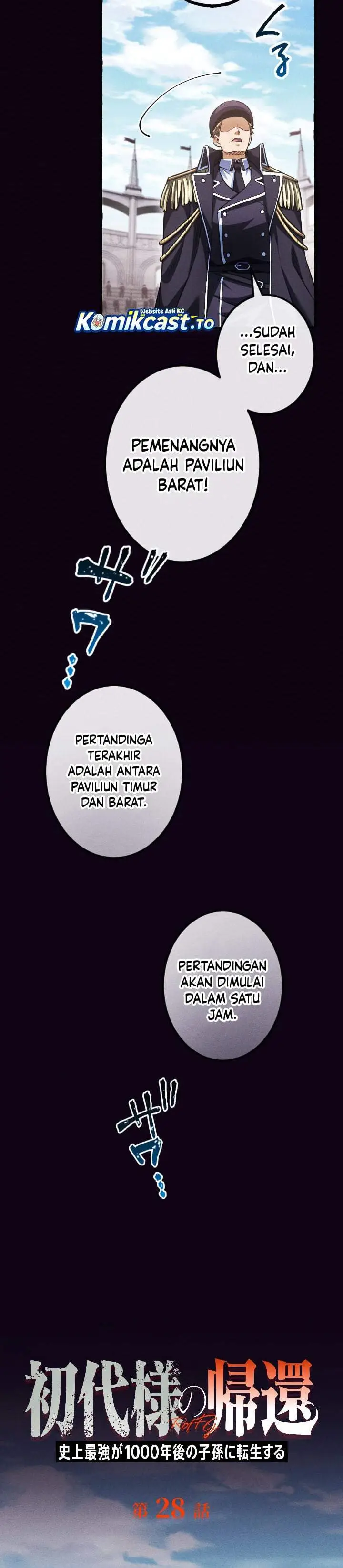 image-komik-return-of-the-first-patriarch-the-strongest-reincarnates-into-his-descendant-1000-years-later-chapter-28-1/26