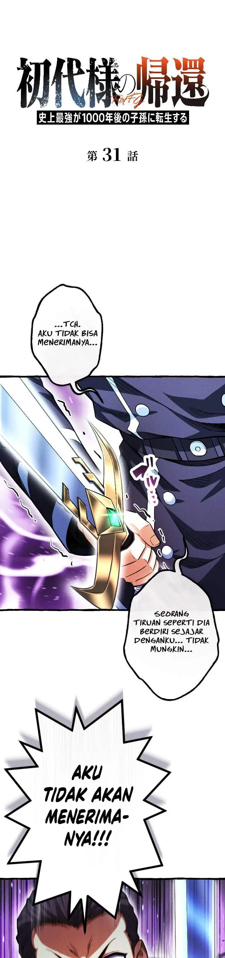 image-komik-return-of-the-first-patriarch-the-strongest-reincarnates-into-his-descendant-1000-years-later-chapter-31-1/34
