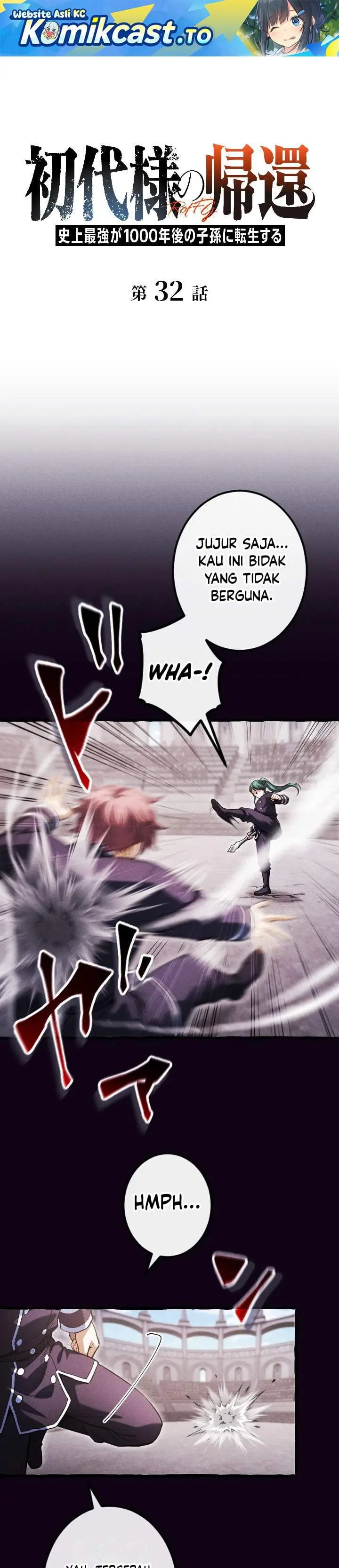 image-komik-return-of-the-first-patriarch-the-strongest-reincarnates-into-his-descendant-1000-years-later-chapter-32-0/42