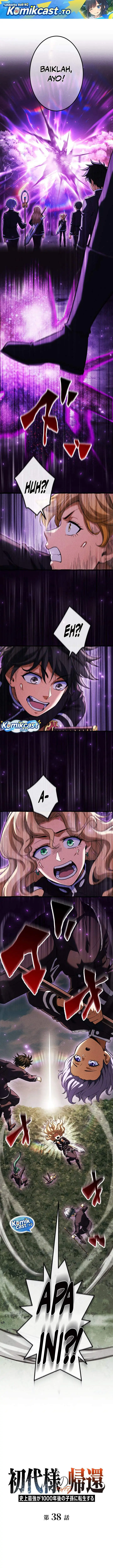 image-komik-return-of-the-first-patriarch-the-strongest-reincarnates-into-his-descendant-1000-years-later-chapter-38-0/9