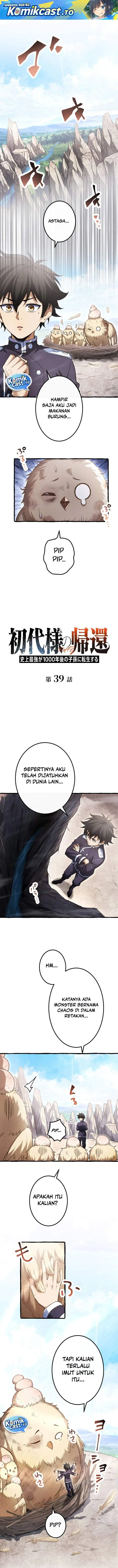 image-komik-return-of-the-first-patriarch-the-strongest-reincarnates-into-his-descendant-1000-years-later-chapter-39-0/9