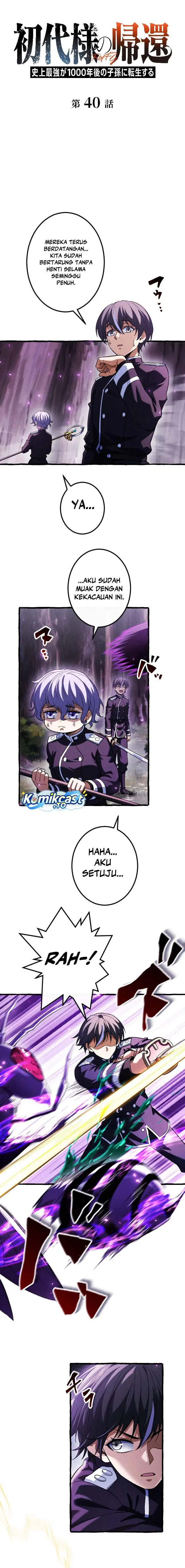 image-komik-return-of-the-first-patriarch-the-strongest-reincarnates-into-his-descendant-1000-years-later-chapter-40-1/17