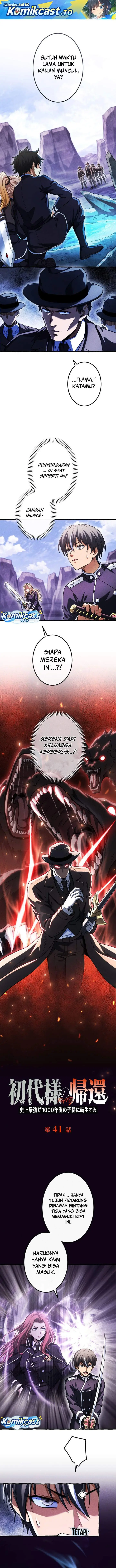 image-komik-return-of-the-first-patriarch-the-strongest-reincarnates-into-his-descendant-1000-years-later-chapter-41-0/12