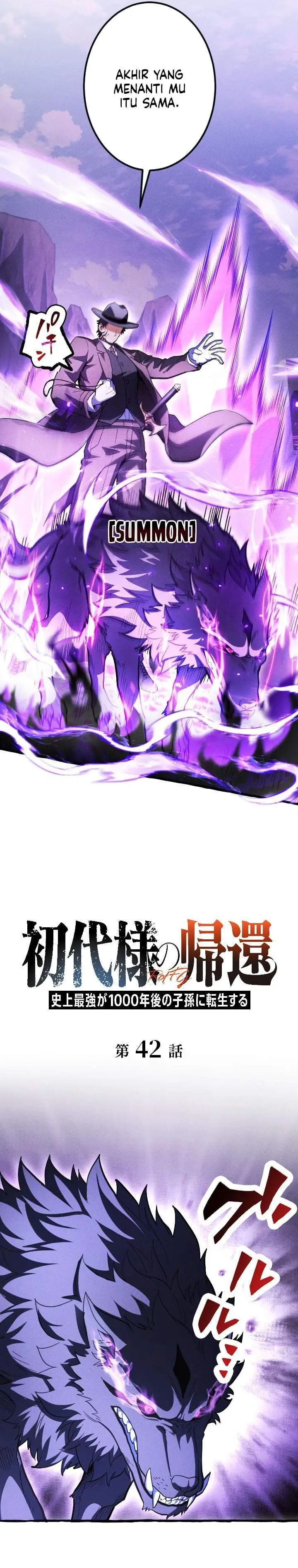 image-komik-return-of-the-first-patriarch-the-strongest-reincarnates-into-his-descendant-1000-years-later-chapter-42-1/26