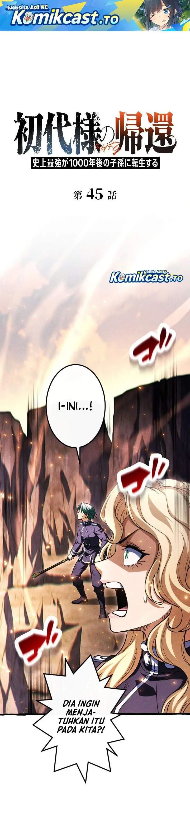 image-komik-return-of-the-first-patriarch-the-strongest-reincarnates-into-his-descendant-1000-years-later-chapter-45-0/38