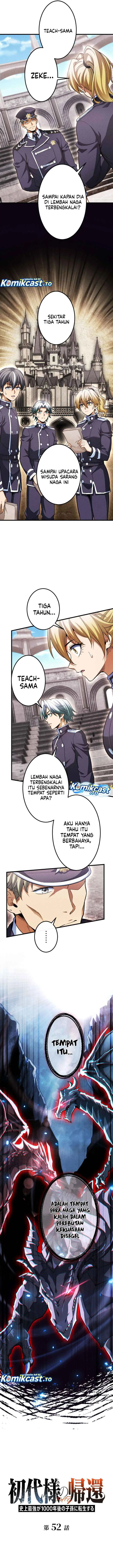 image-komik-return-of-the-first-patriarch-the-strongest-reincarnates-into-his-descendant-1000-years-later-chapter-52-2/17