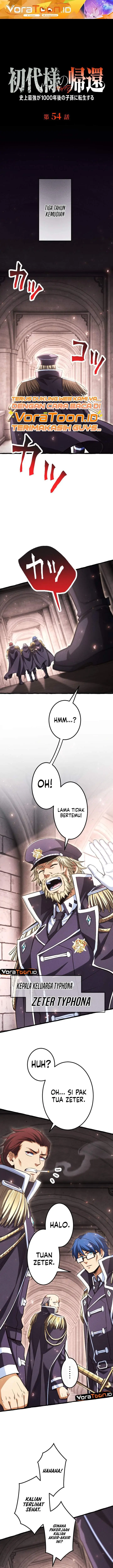 image-komik-return-of-the-first-patriarch-the-strongest-reincarnates-into-his-descendant-1000-years-later-chapter-54-0/16