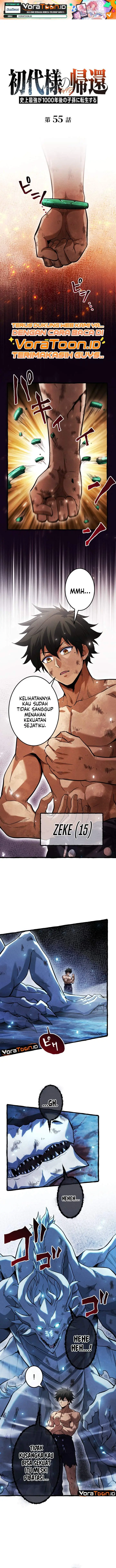 image-komik-return-of-the-first-patriarch-the-strongest-reincarnates-into-his-descendant-1000-years-later-chapter-55-0/19