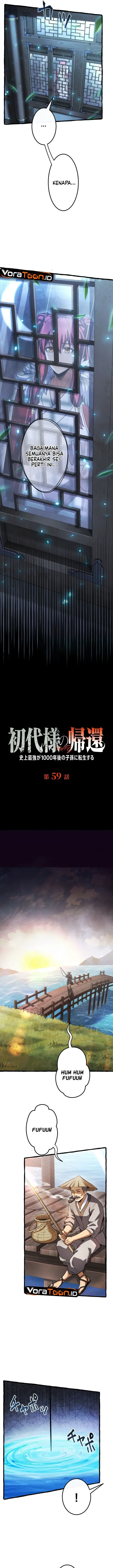 image-komik-return-of-the-first-patriarch-the-strongest-reincarnates-into-his-descendant-1000-years-later-chapter-59-4/22