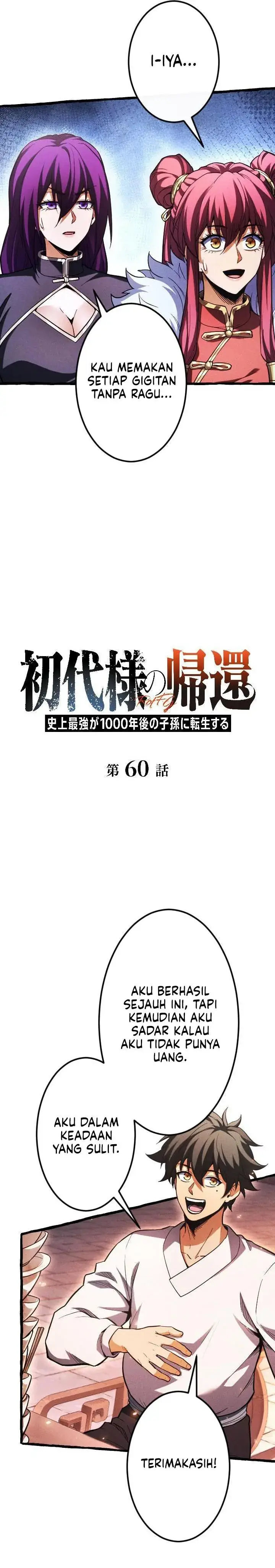 image-komik-return-of-the-first-patriarch-the-strongest-reincarnates-into-his-descendant-1000-years-later-chapter-60-1/37