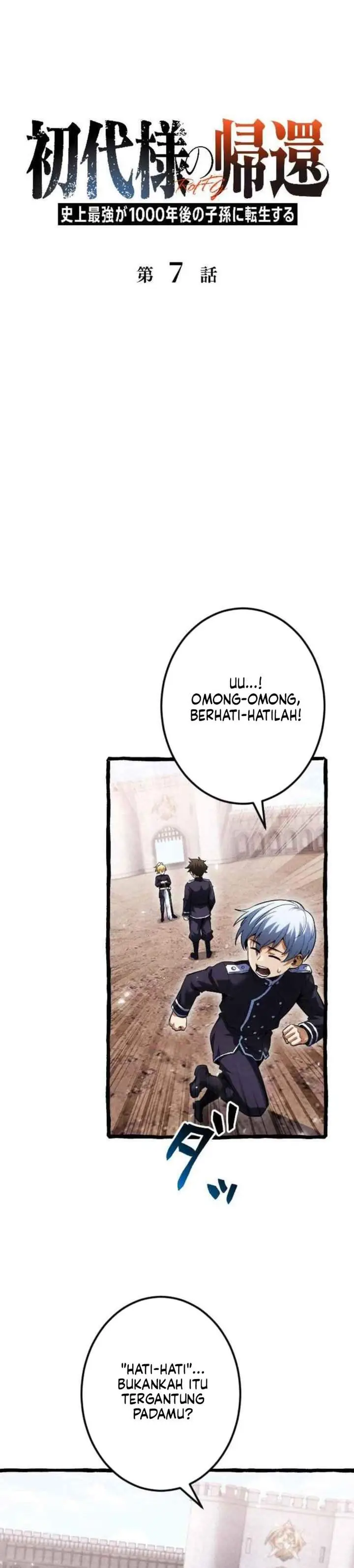 image-komik-return-of-the-first-patriarch-the-strongest-reincarnates-into-his-descendant-1000-years-later-chapter-7-1/26