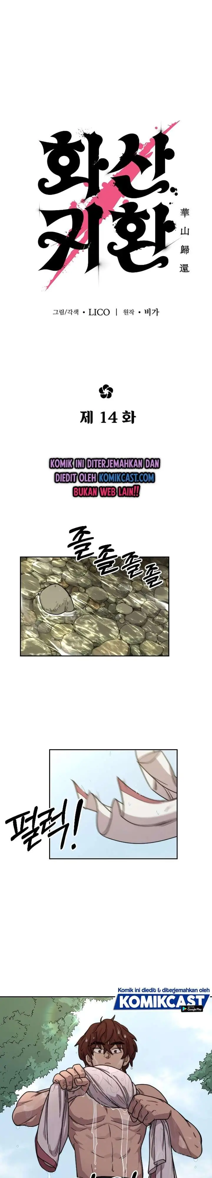 image-komik-return-of-the-flowery-mountain-sect-chapter-14-5/48