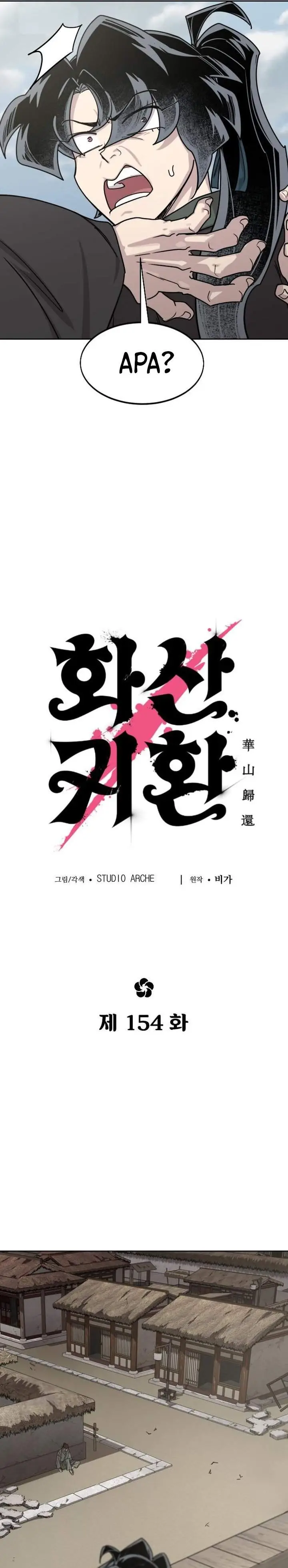 image-komik-return-of-the-flowery-mountain-sect-chapter-154-3/36