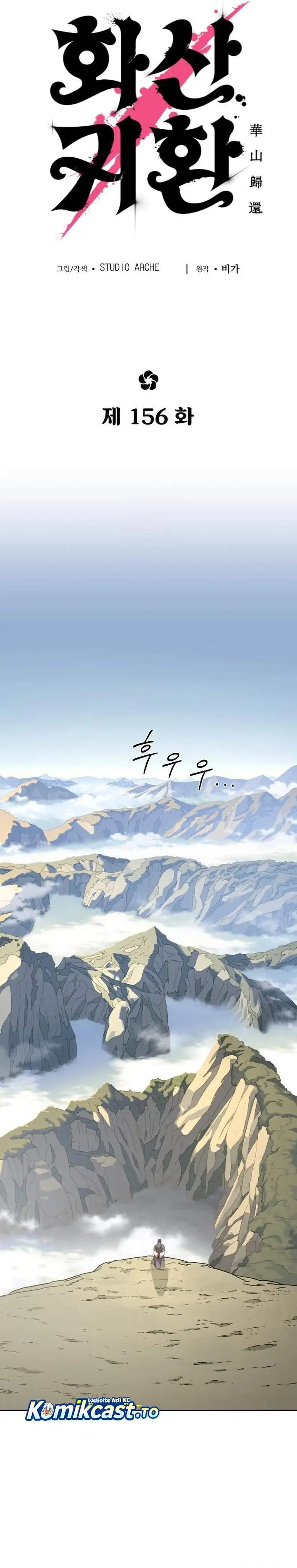 image-komik-return-of-the-flowery-mountain-sect-chapter-156-13/36