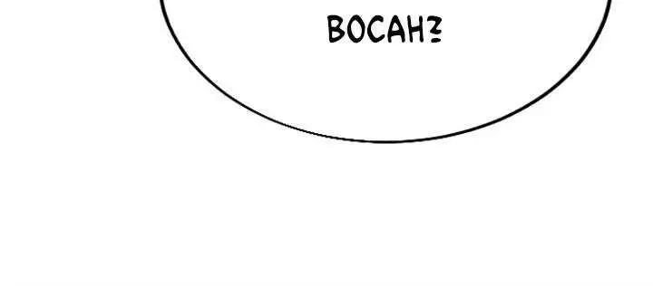 image-komik-return-of-the-flowery-mountain-sect-chapter-23-11/61