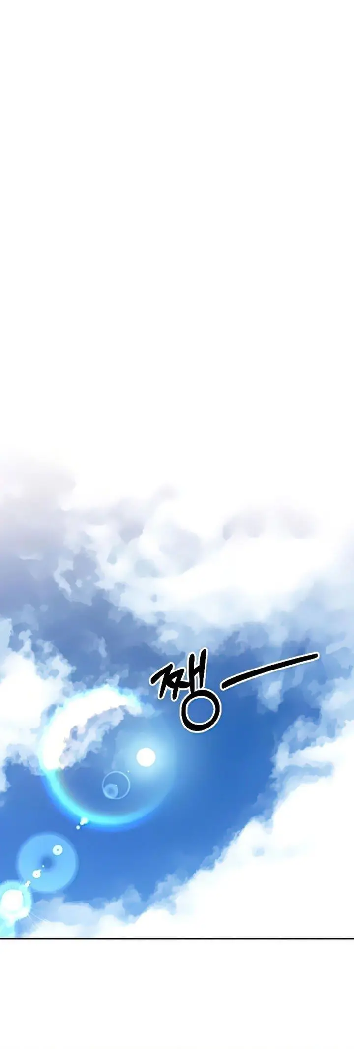 image-komik-return-of-the-flowery-mountain-sect-chapter-45-14/57