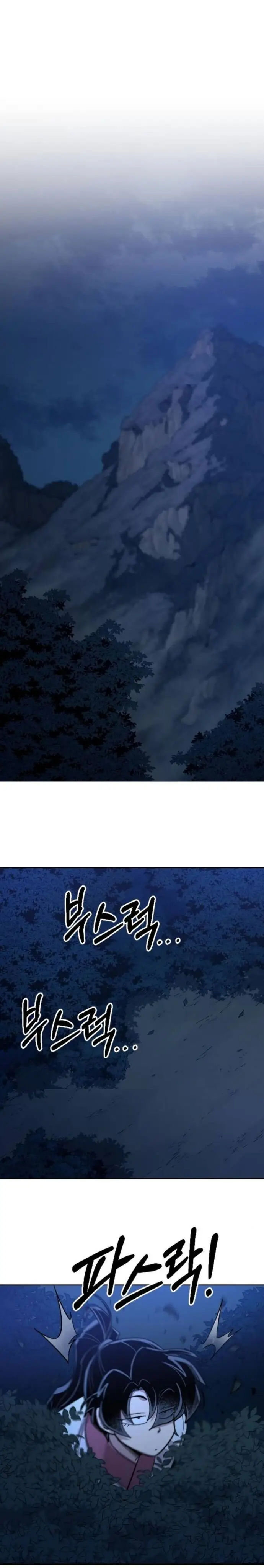 image-komik-return-of-the-flowery-mountain-sect-chapter-56-46/59