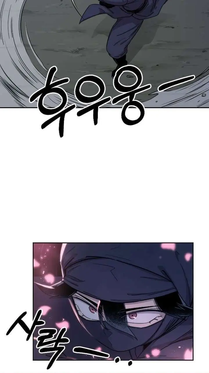 image-komik-return-of-the-flowery-mountain-sect-chapter-7-15/46