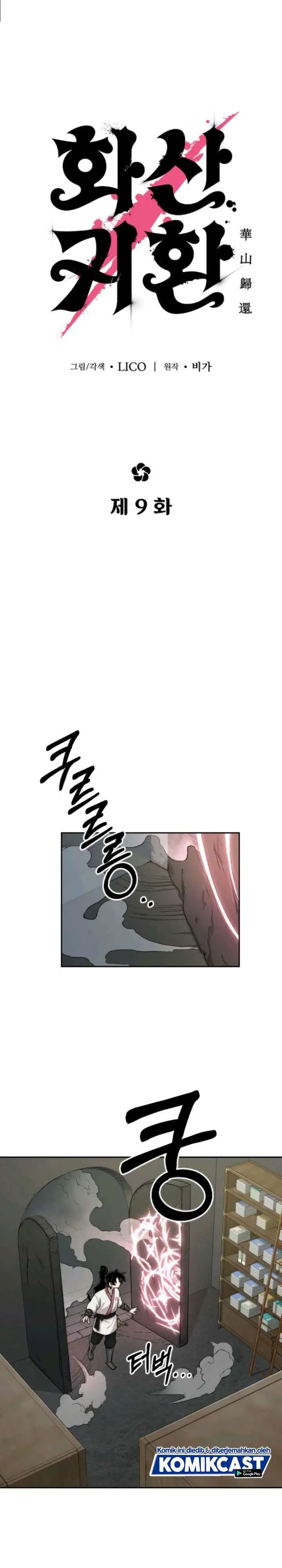 image-komik-return-of-the-flowery-mountain-sect-chapter-9-4/50