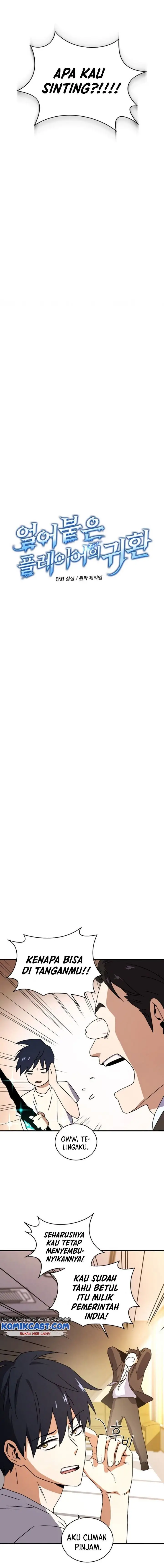 image-komik-return-of-the-frozen-player-chapter-10-3/14