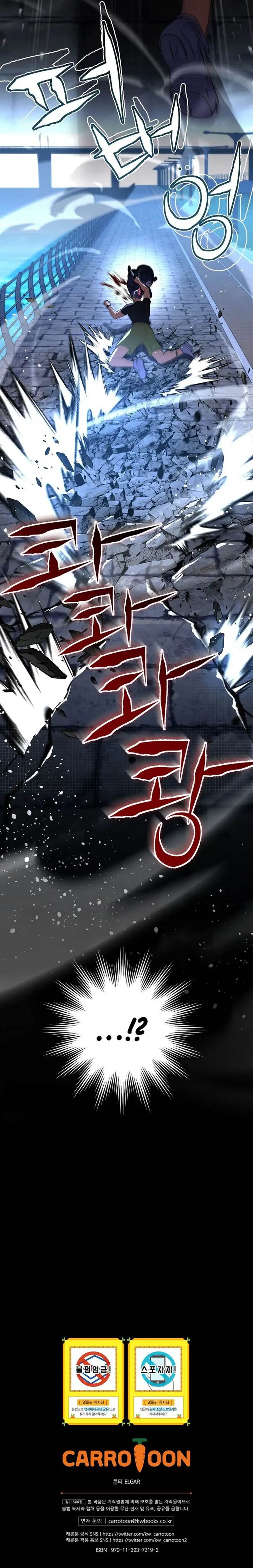 image-komik-return-of-the-frozen-player-chapter-115-13/14