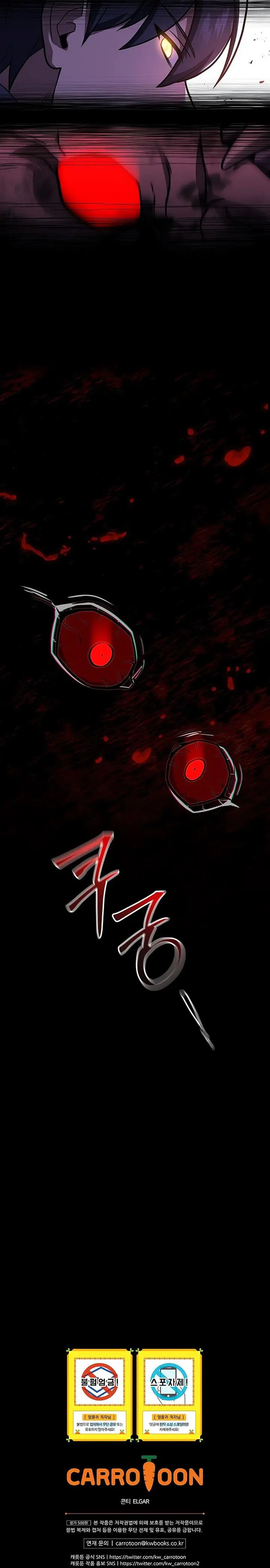 image-komik-return-of-the-frozen-player-chapter-127-9/10