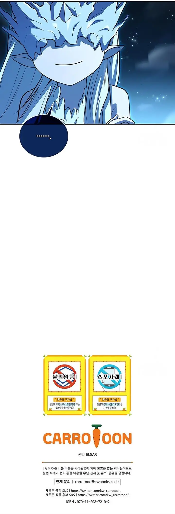 image-komik-return-of-the-frozen-player-chapter-136-12/13