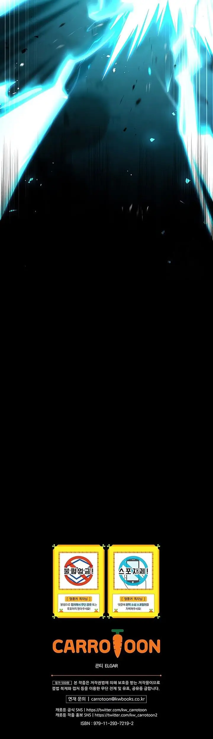 image-komik-return-of-the-frozen-player-chapter-139-12/13