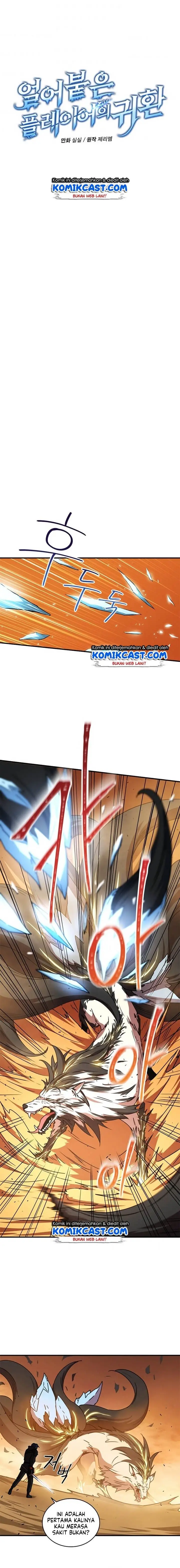 image-komik-return-of-the-frozen-player-chapter-15-1/15