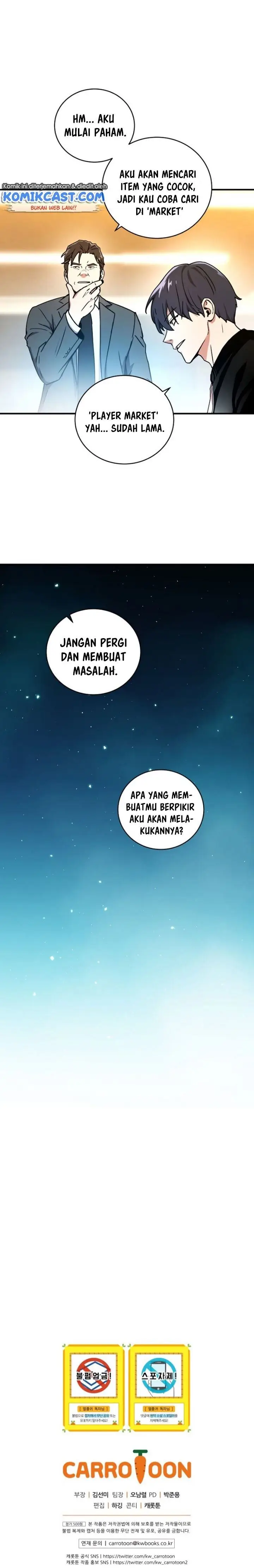 image-komik-return-of-the-frozen-player-chapter-16-12/13