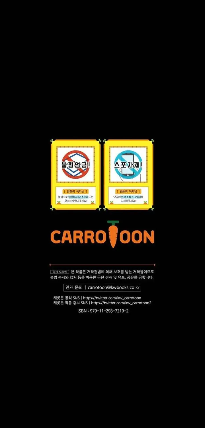 image-komik-return-of-the-frozen-player-chapter-170-14/15