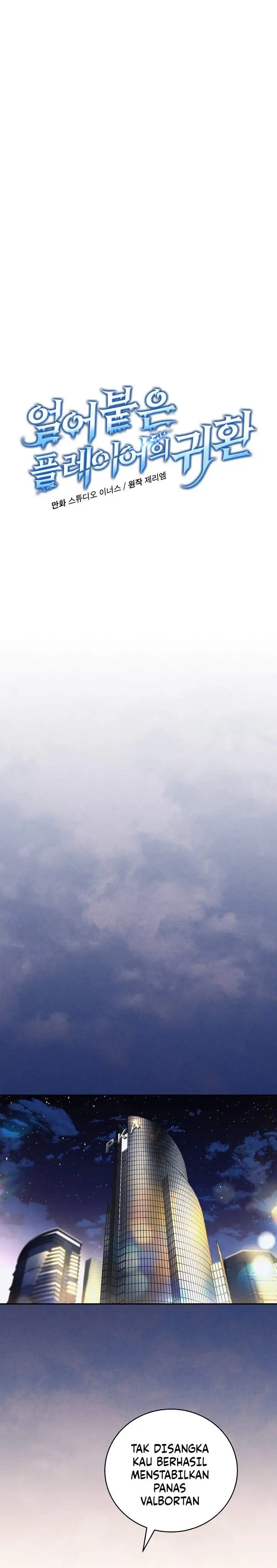 image-komik-return-of-the-frozen-player-chapter-202-4/39