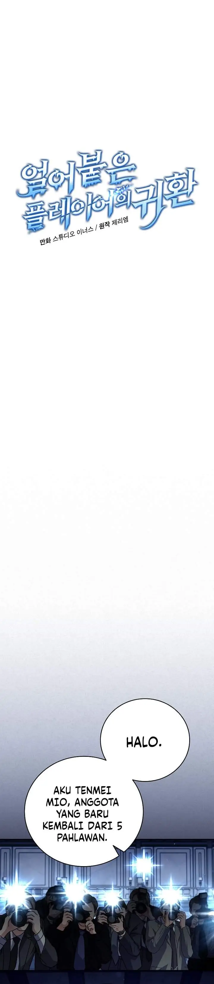 image-komik-return-of-the-frozen-player-chapter-203-5/33